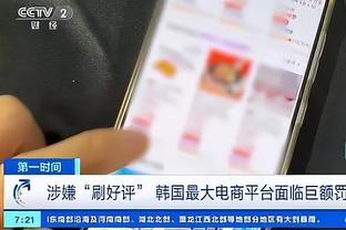 詹金斯：每个人都与莫兰特感同身受 我们知道他有多在乎球队